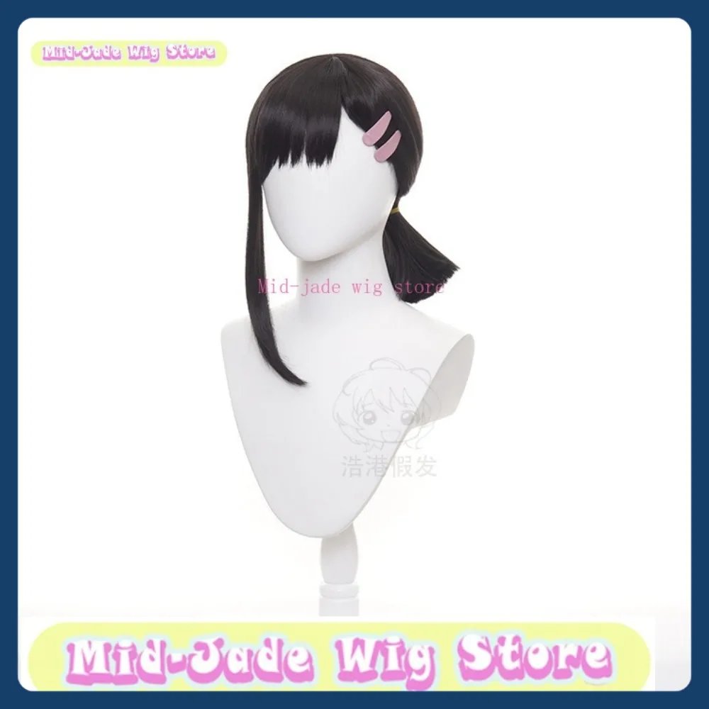 Mid-jade Wig Store Man Kobeni Higashiyama Cosplay Wig Anime Game Role-playing Costume Halloween Costume Props Synthetic Hair
