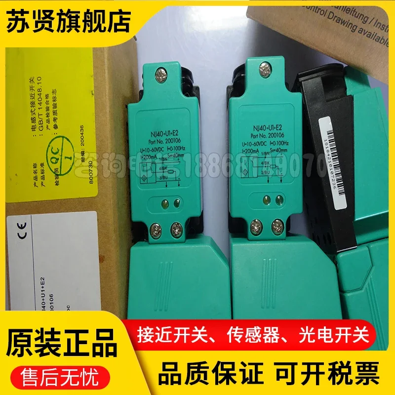 NJ40+U1+E2    New and good quality 