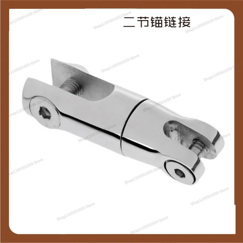 For marine yacht hardware fittings 316 stainless steel 6-8mm one-way two-section anchor link