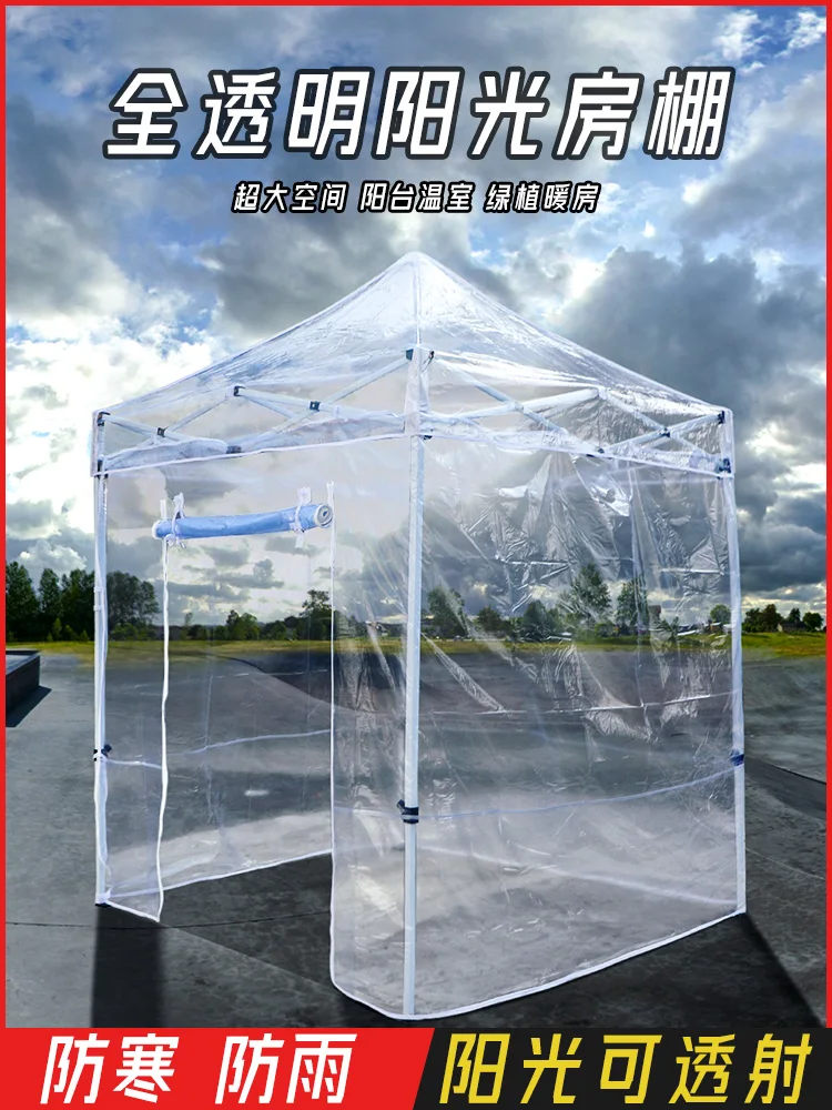 Sun room four-legged umbrella transparent small tent stall with telescopic shed shading outdoor rain