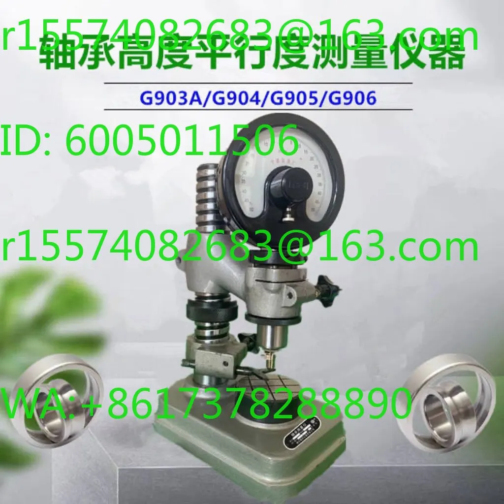 Compare the height and planar travel of the G903A/G904 bearing to check and test the instrument base