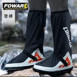 New Riding Motorbike Rain Shoe Covers Waterproof Wear Motorbike Tall Rain Shoes Non-slip Foot Cover