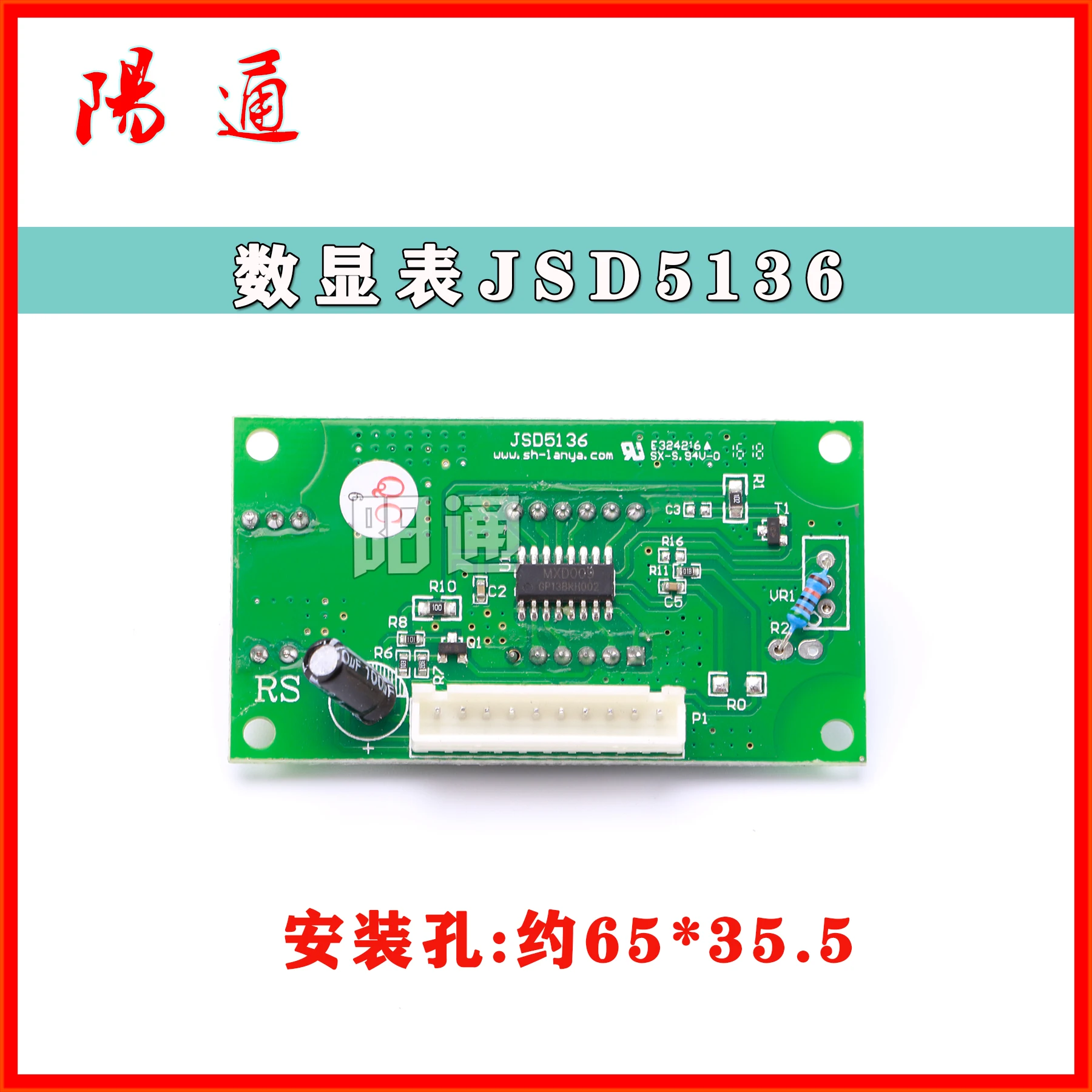 NBC/MIG/NB Gas Welding Machine Film JSD5136 Digital Display Meter Current Voltmeter LED Digital Display