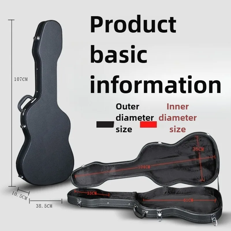 ST 形状エレキギターケース木製防水落下防止ギターケース耐ストレス防湿楽器バッグ