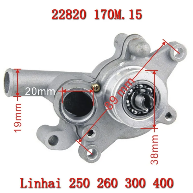 Bomba de água original lh170m.15 22820 para linhai 250 260 300 400 yamaha keeway jinlang feishen scooter atv 170m.15