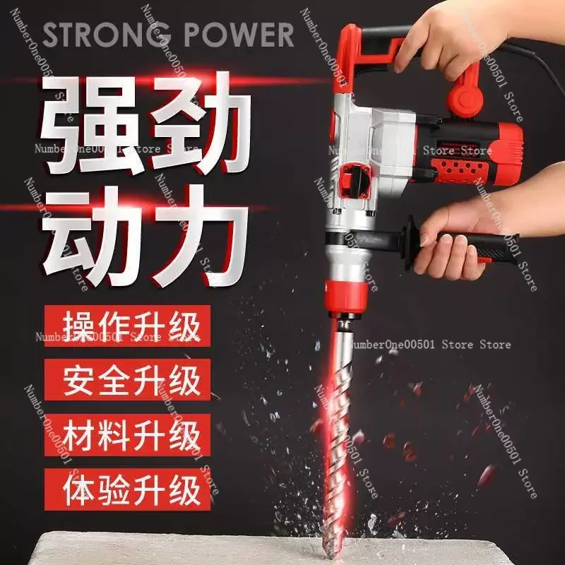 

220V multi-function household electric drill / industrial grade electric drill / multi-function cordless electric drill