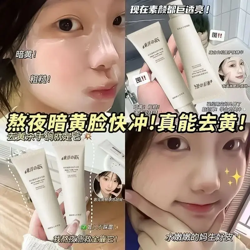 White Truffle Antioxidant Face Mask, Hydrating & Brightening Facial Sheet Mask for Dull Skin, Anti Dark Spot, Even Skin Tone