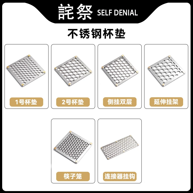 Outdoor Exquisite Camping Supplies and Equipment, Creative Rectangular Metal Coasters, Stainless Steel Heat Insulation Mats, Tableware Holders,