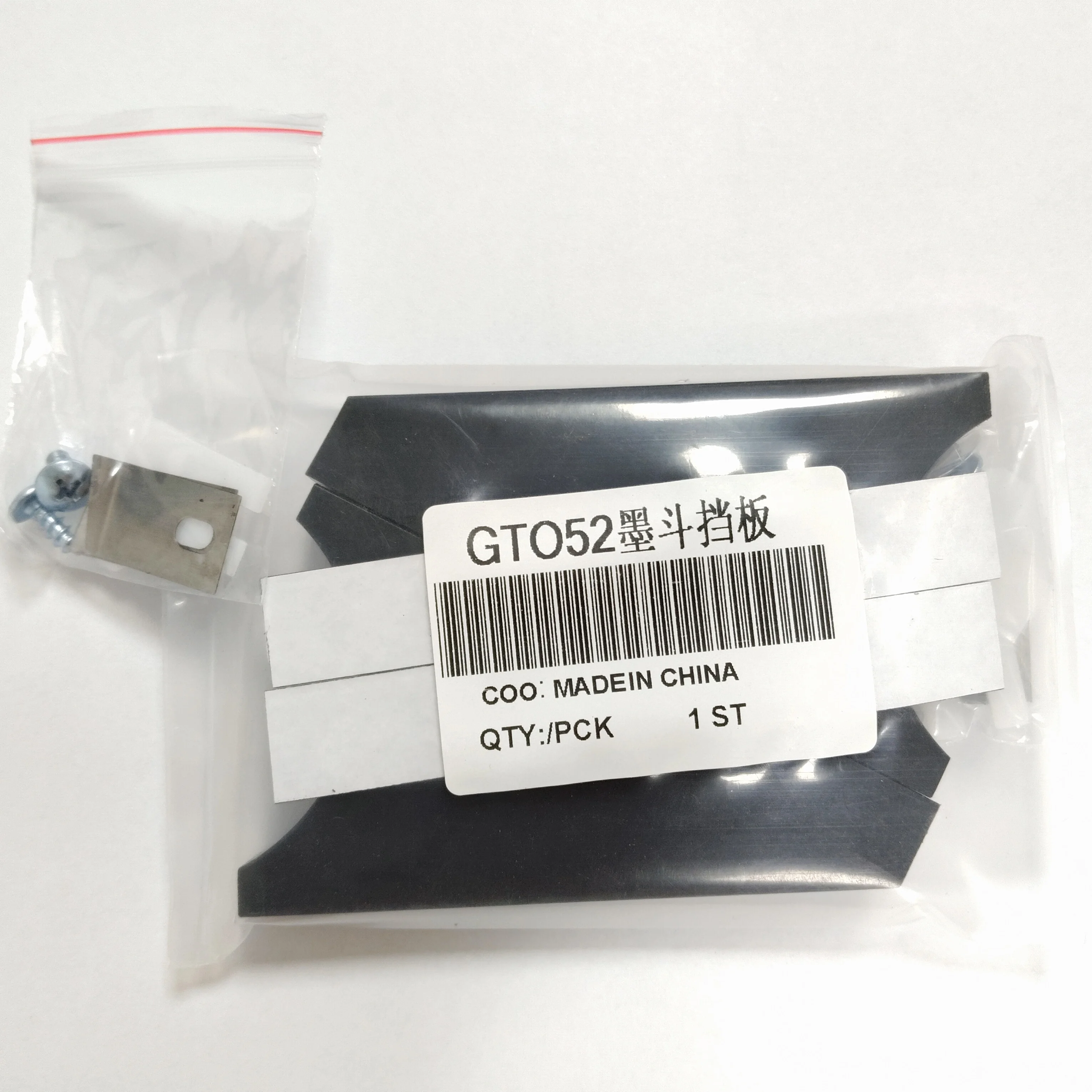 Heidelberg SM102 MO SM74 GTO52 XL 162 Ink Duct End Blocks for Offset Printing Machine Parts MV.025.458/5 M2.008.114 M2.008.113