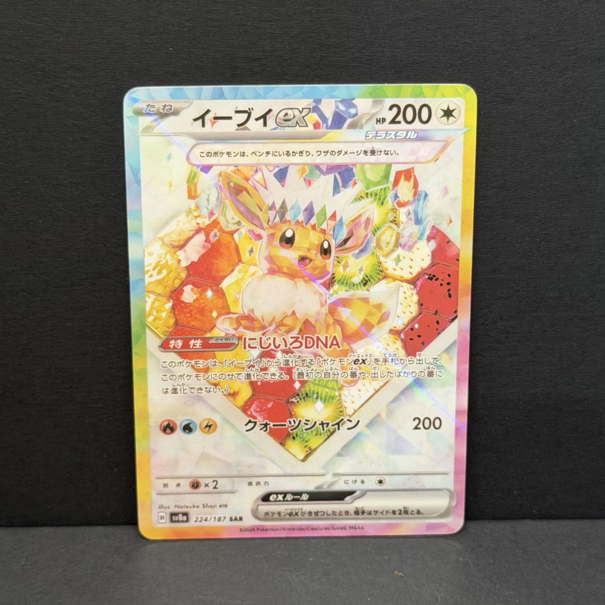 PTCG DIY 2024 POKEMON SV8a JP - Board Game Pokemon บทวิจารณ์และราคา