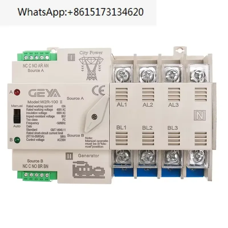 W2R-100 Din Rail Power Transfer Switch ATS 2P 3P 4P 100A AC 220V 63A Automatic Changeover Switch for Computer Equipment