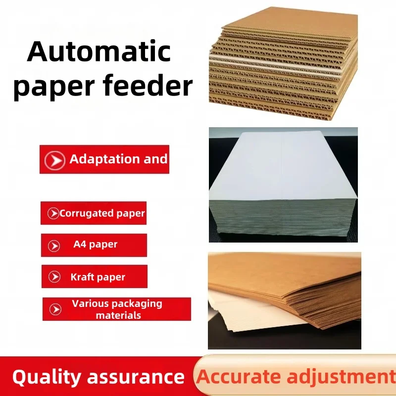 A4 automatic paper feeder paging machine Can be connected to glue machine laminator and production line Office Electronics