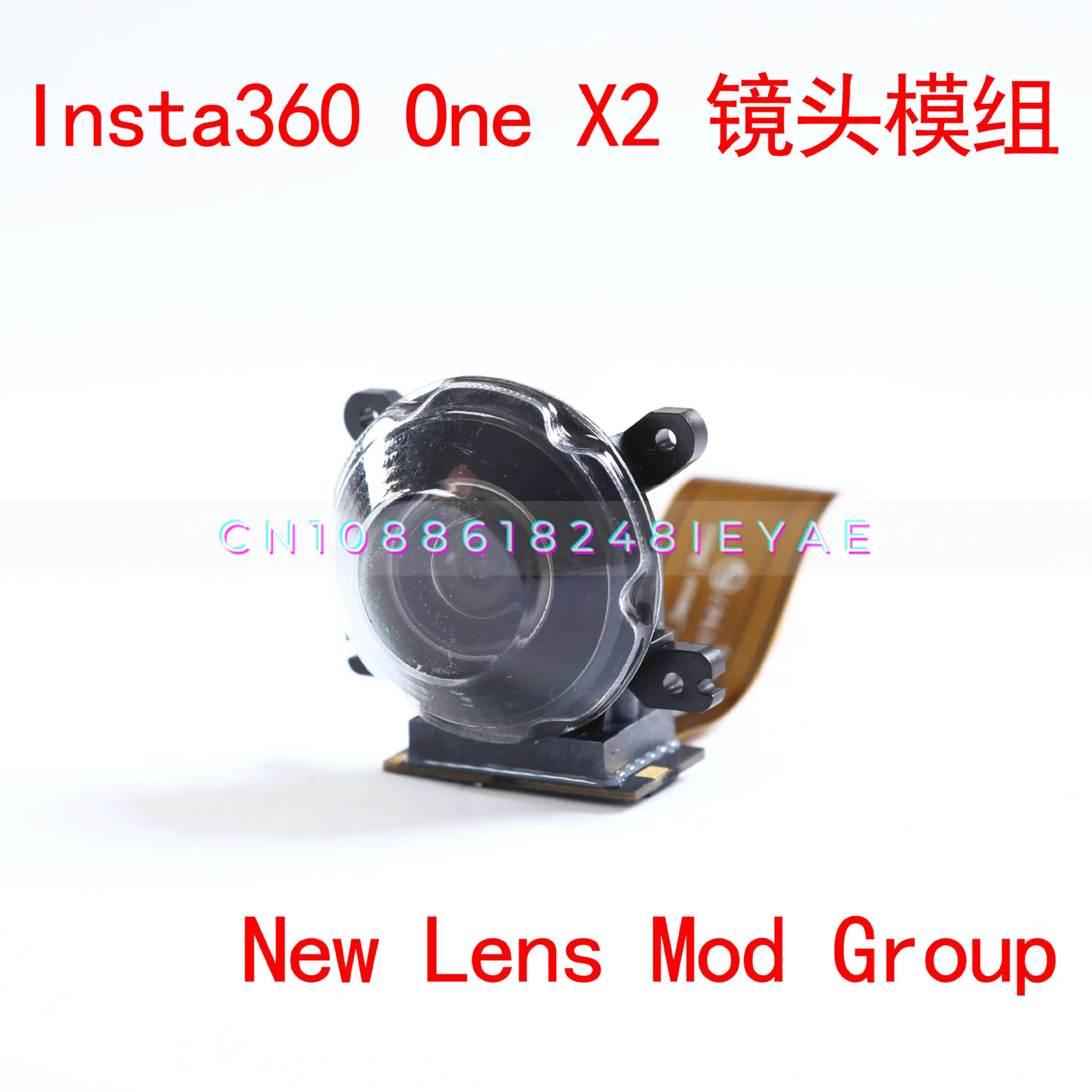 Suitable for Insta360 Onne R Lens Module Lens Repair Accessories Glass Panoramic Motion Camera