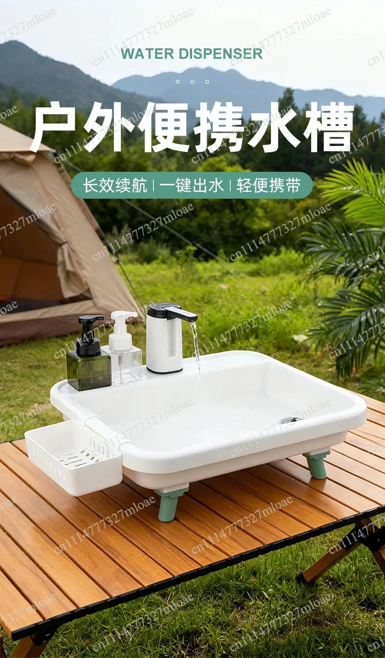 

Portable Washbasin Garden Mobile Washbasin Outdoor Products Camping Equipment Outdoor