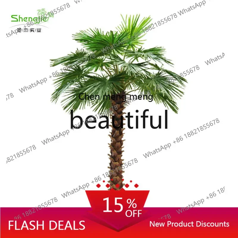 zJ Simulated palm high-speed rail environmental greening fake tree landscaping decorative fan sunflower treeK182