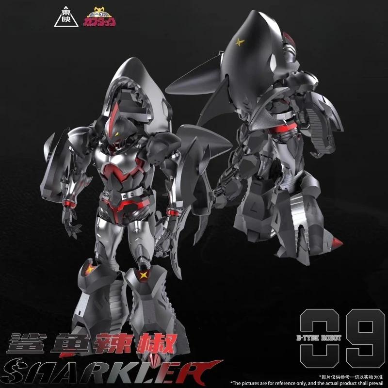 Iron Armor Little Treasure Shark Chili kann die Form super verwandeln. Legierung bewegliche Figur Modell Geschenk zurück zur Schule Anime Spielzeug