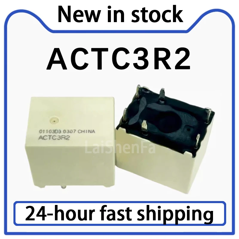 1PCS ACTC3R2 12VDC Car Computer, Central Control, Low Beam, High Beam, Headlight Relay, Stock