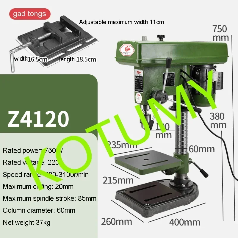 Chuck 3-20mm 750W 220V Drilling Tapping High-Power Heavy Milling Machine Drilling Machine Electric Bench Drill  Pure Copper