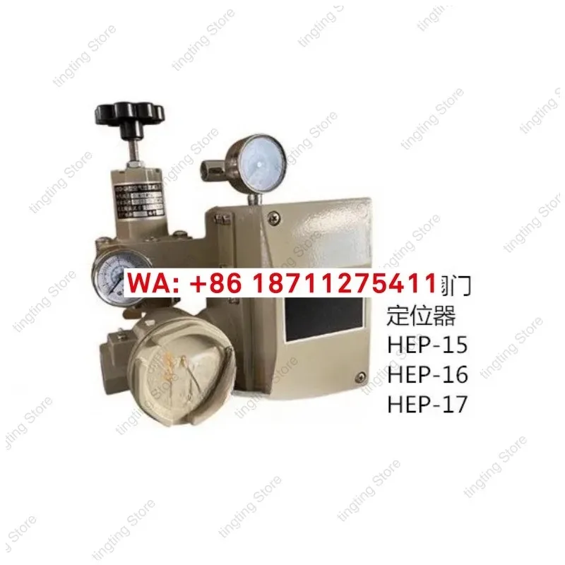 Electrical Valve Po… - image