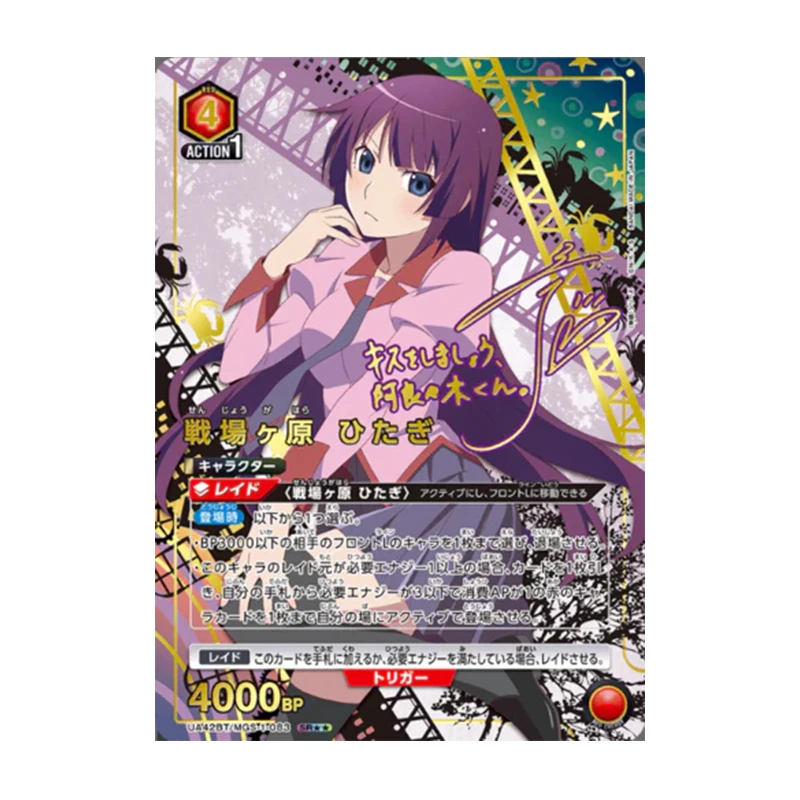BANDAI Union Arena Monogatari Series UA42BT Booster Pack Box TCG JAPAN  Anime Collection Card in Stock FAST SHIPPING - AliExpress 26