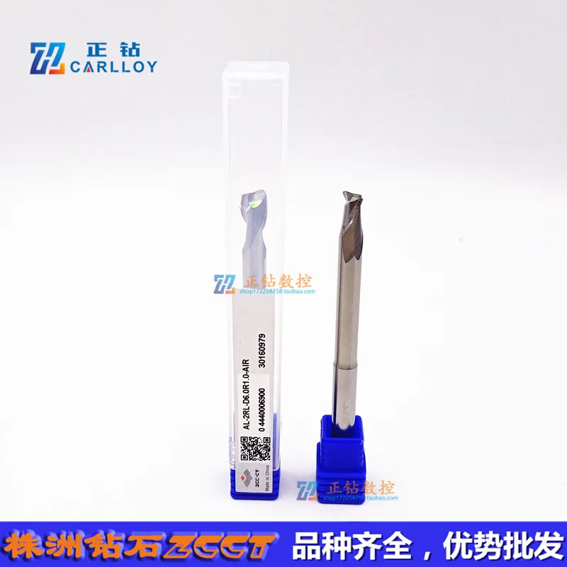 AL-2RL-D16.0R1.0 2.0 3.0 4.0-AIR/AL-2RL-D20.0R1.0 2.0 3.0 4.0 5.0 6.0-AIR Carbide Milling,ZCC.CT VHM End Mill
