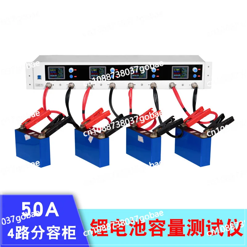 Lithium battery capacity tester 50A charging and discharging integrated ternary iron lithium detection aging 4-way discharge