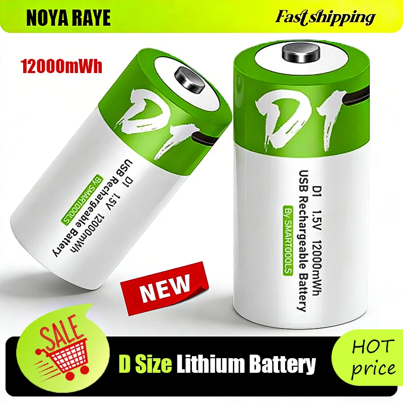 12000Mwh 1.5V L D S… - image