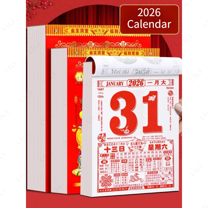 Chinese Calendar for The Year of The Horse in 2026 Traditional Old Imperial Calendar That Can Be Torn and Hung By Hand Every Day