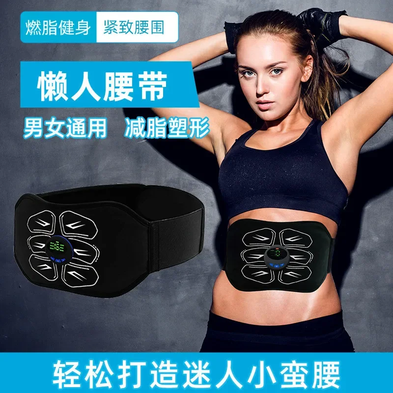 Intelligent EMS Vibration Abdominal Trainer Belt, Electric Abdominal Muscle Patch Home Fat Burning Fitness Massager Fitness
