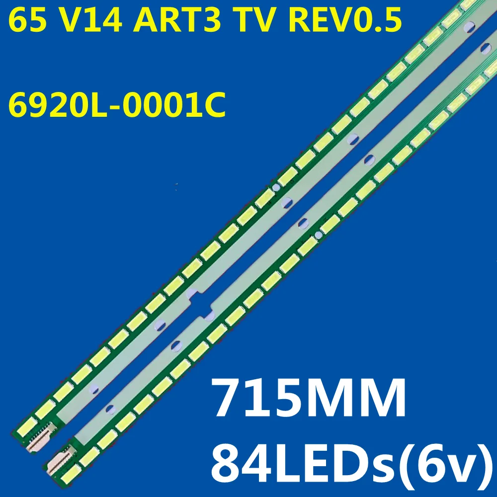 

New LED Strip 84 lamp 65"V14 ART3 TV REV0.3 6920L-0001C 6916L1747A 6916L1748A 6922L-0086A For 65E790U LED65X950 LED65X9800U