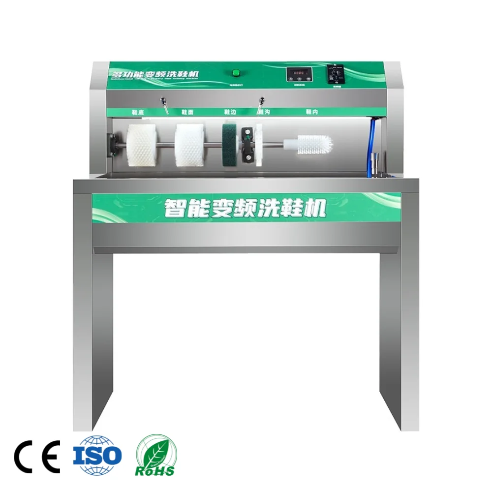Commercial Sneakers Shoe Cleaning Washing Machine Stainless Steel Shoe Washing Machine Shoe Washer - view 2