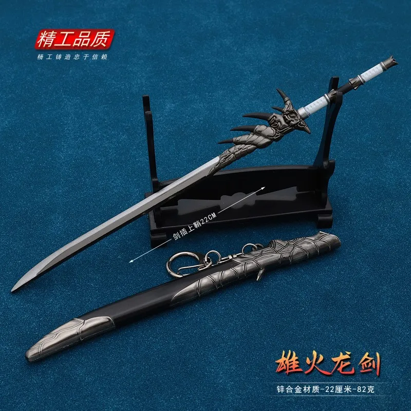 22cm Silver Rathalos Long Sword Monster Wyvern Blade Blood Keychain Game Peripheral Hunter Full Metal Weapon Model Crafts Toys