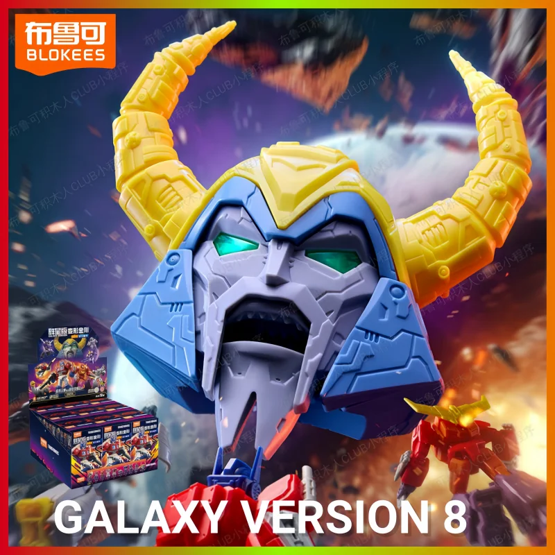 

HOT Blokees Transformers One Galaxy Version 8 Blind Box Set Collectible Movable Models Unicron Optimus Prime Metroplex Hot Rod