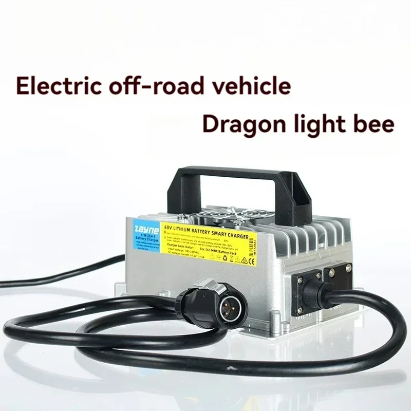 Electric Off-road Vehicle Storm Bee Dragon Light Bee Lithium Battery Waterproof Charger