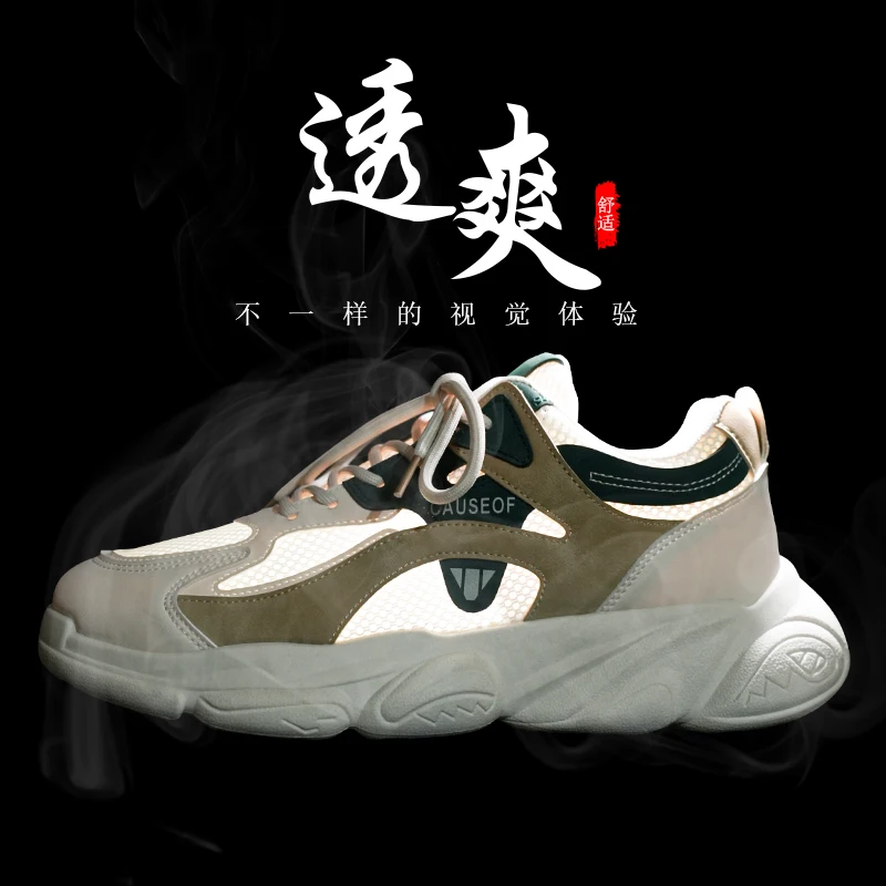 شبكة الرجال أحذية رياضية مريحة رجالي أحذية مفلكنة الدانتيل يصل تنفس في الهواء الطلق احذية الجري الخريف الرجال أحذية التنس 2026 جديد