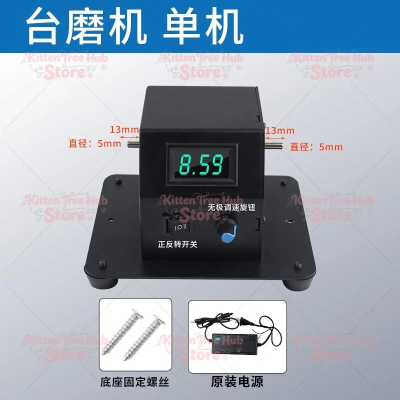 Household Micro Electric Grinder Small Belt Grinder Table Saw Knife Sharpening Artifact