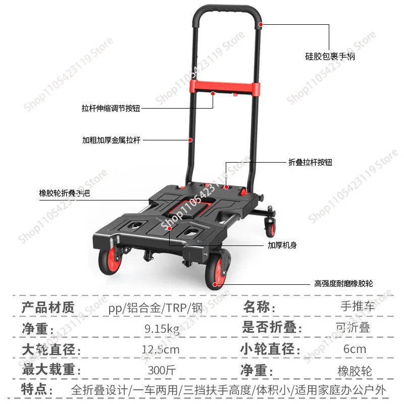 High Quality Convertible Platform Trucks Folding Platform Trolley Cart Hand Trolley