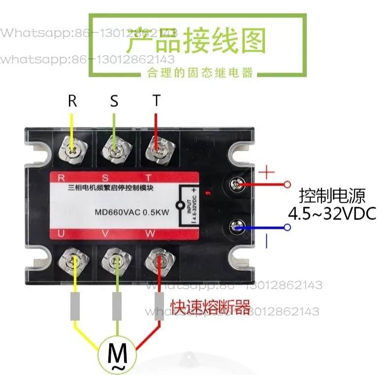 D53TP25D 2.2KW Three-Phase Motor Frequent Start-Stop Solid State 2.5 kW, No touchpoint contactor