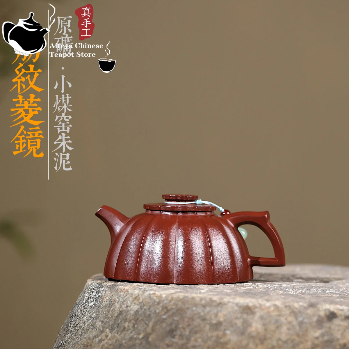 Yixing purple clay teapot raw ore small coal kiln vermilion mud ribbed diamond mirror, Chinese teapot Kung Fu tea set