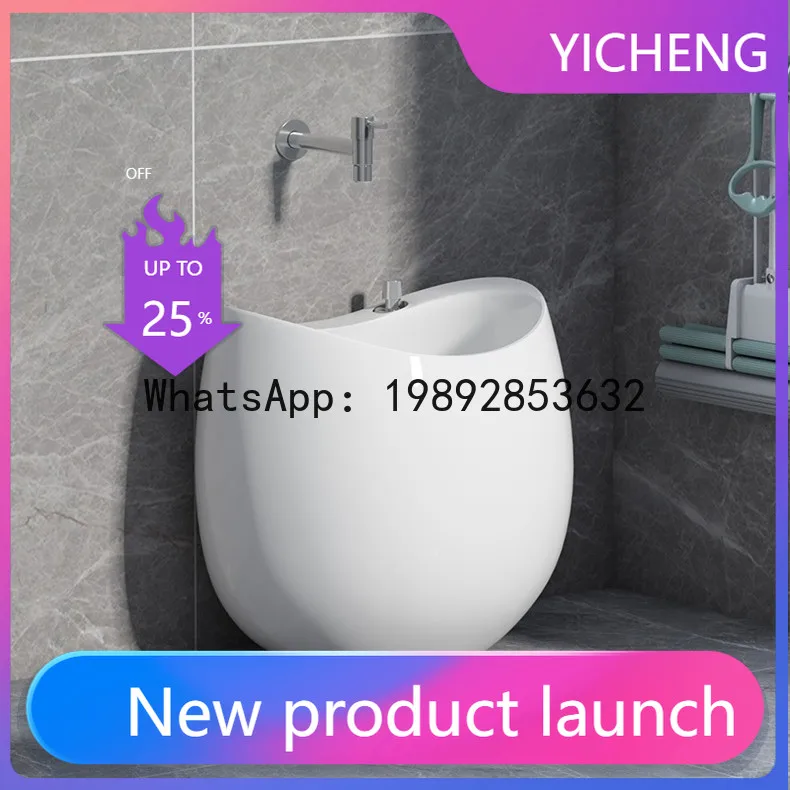 Hys egg-shaped ceramic mop sink - freestanding mop basin for home, bathroom, balcony, and outdoor use