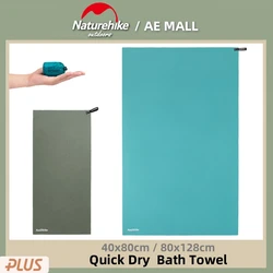 Naturehike Sports Quick Drying Towel Microfiber Towel Gym Outdoor Bath Towel Camping Travel Ultralight Fitness Quick Dry Towel