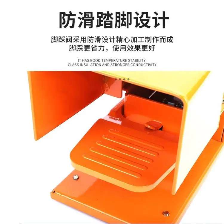 Punch foot switch YDT1-11 two-stage numerical control machine tool hydraulic machine special foot pedal switch