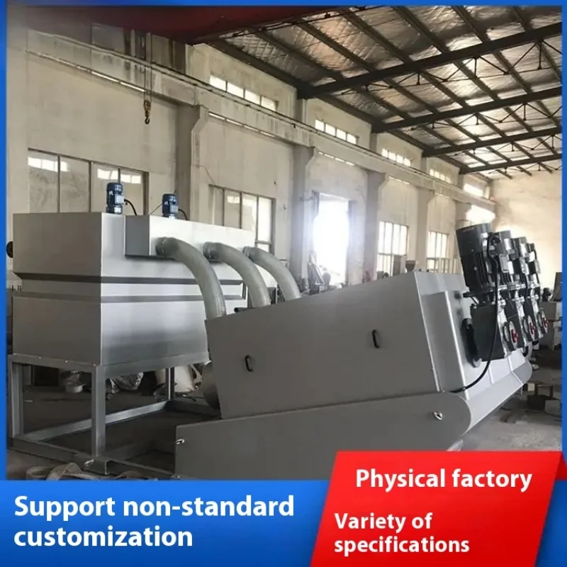 High Cake Solids Content Screw Filter Press  For Water Treatment Machinery Sludge Dewatering Screw Press Equipment for Wastwatwe