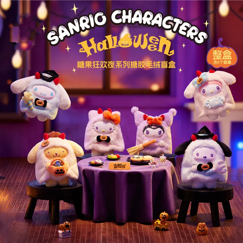 

Miniso Sanrio Candy Carnival Night Series Plush Blind Box Vinyl Face Dolls Surprise Box Ghost Decor Bag Pendant Halloween Gift