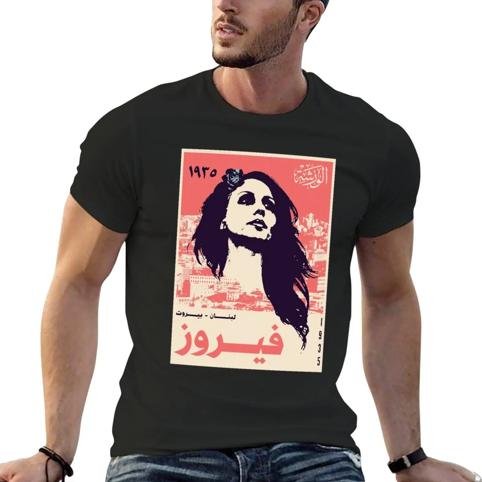 

Fairuz \t T-Shirt plus size tops hippie clothes funny t shirts men