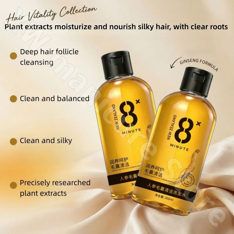 Dr. Yanmei Ginseng Hair Follicle Cleaning Shampoo Natural Plant Nourishing Care Hair Care Cleaning Scalp Shampoo 300ml