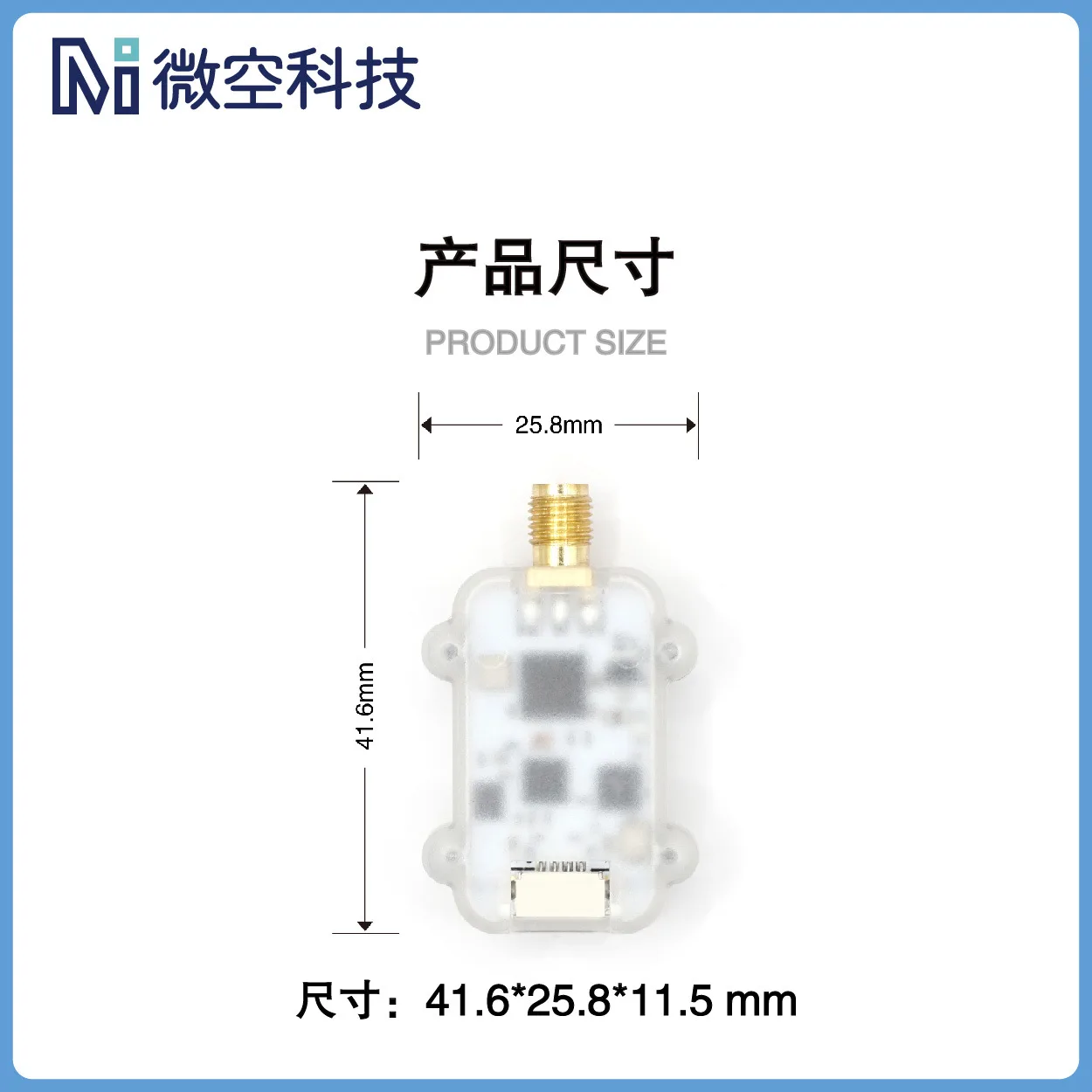 915M data transmission radio 30 kilometers long-distance transparent transmission module AP/Pixhawk/PX4 open source flight contr