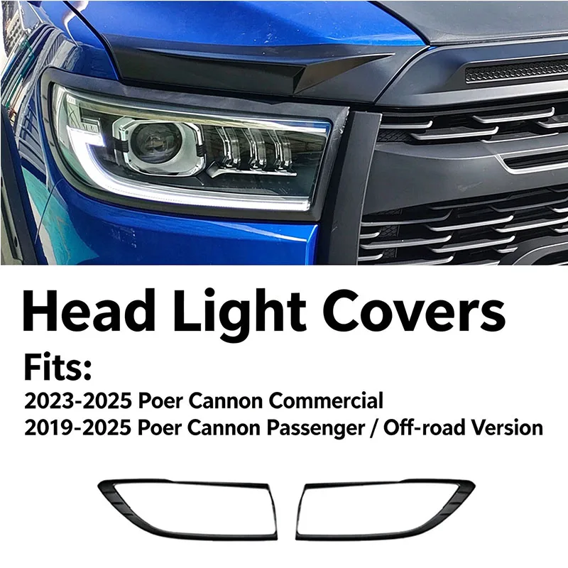 Front Rear Light Cover For Great Wall Gwm Poer Cannon Ute P30 Passenger Commercial 2019-2026 Car Lamp Protector Decor Accessory