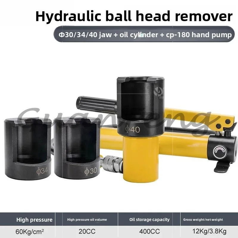 Automobile steering lever rocker arm car cylinder ball head remover