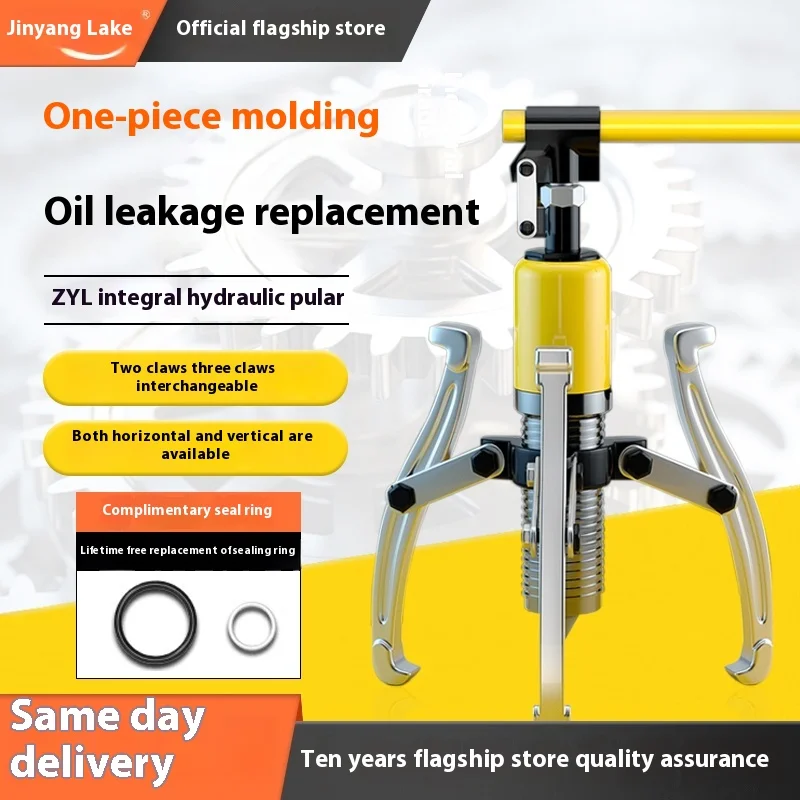 진양후 5T/10T/30T/50T 다기능 유압 풀러 3조 범용 휠 & 2조 수평 베어링 제거 도구